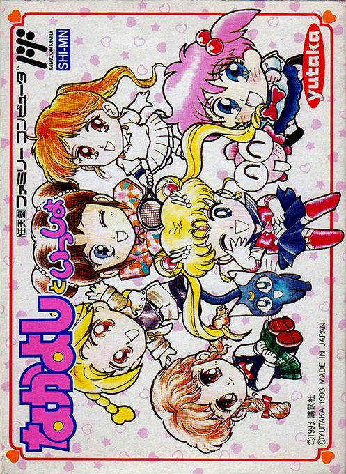 Nakayoshi to Issho (Trans.)